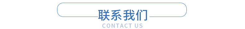 液体敷料_14