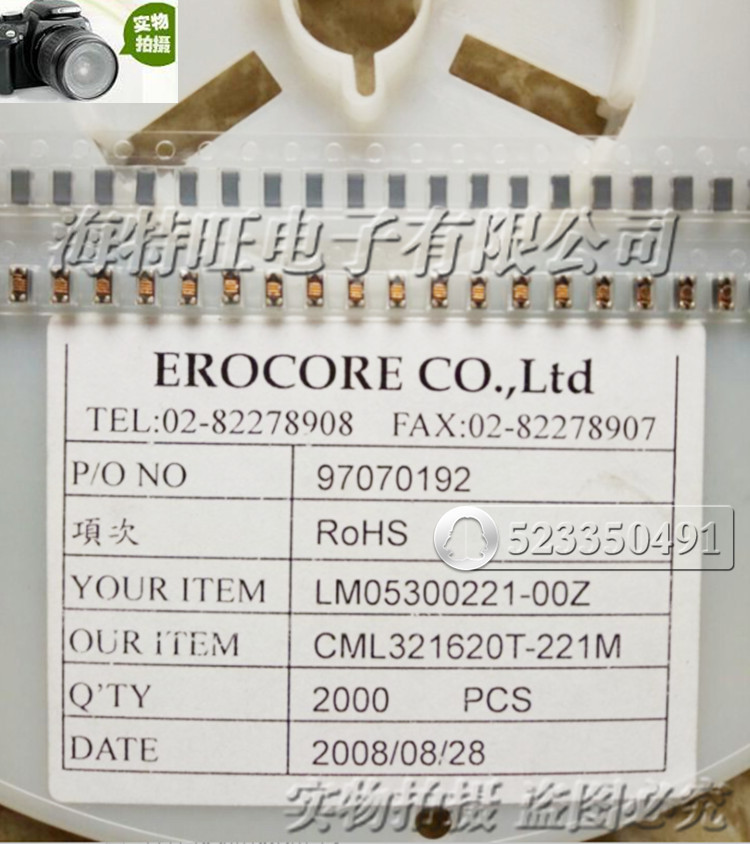 共模电感扼流线圈滤波器 CML321620T-221M 原装 1206 220R 320mA