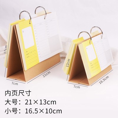 college entrance examination Countdown calendar 100 The plan Calendar style 2018-2019 Postgraduate entrance examination Middle school entrance examination work plan originality