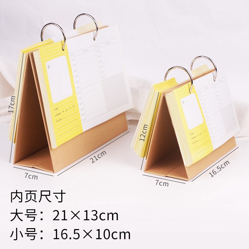 college entrance examination Countdown calendar 100 The plan Calendar style 2018-2019 Postgraduate entrance examination Middle school entrance examination work plan originality