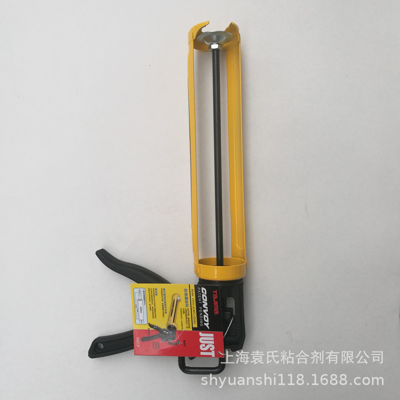 田岛旋转式硅胶枪CNV-JUSTCHN 手持式胶枪 金属枪防滴漏