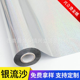 �d���C�� 늻��X  �YƷ�� ���b��  �ԄәC�C�� ��ɳ�y