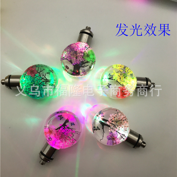 发光效果
