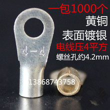 �A������� �䉺���� �~���� ���� OT4-4 1000ֻ/��