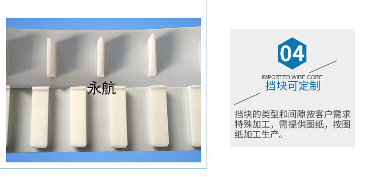 同步带加挡块详情_07.jpg