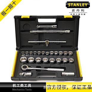 STANLEY/ʷ����26����12.5mmϵ��12�ǹ�����Ͳ�M�����b86-477-22