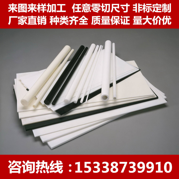 POM板POM棒 聚甲醛板 塑钢棒 白蓝绿红色赛钢棒 防静电赛钢板
