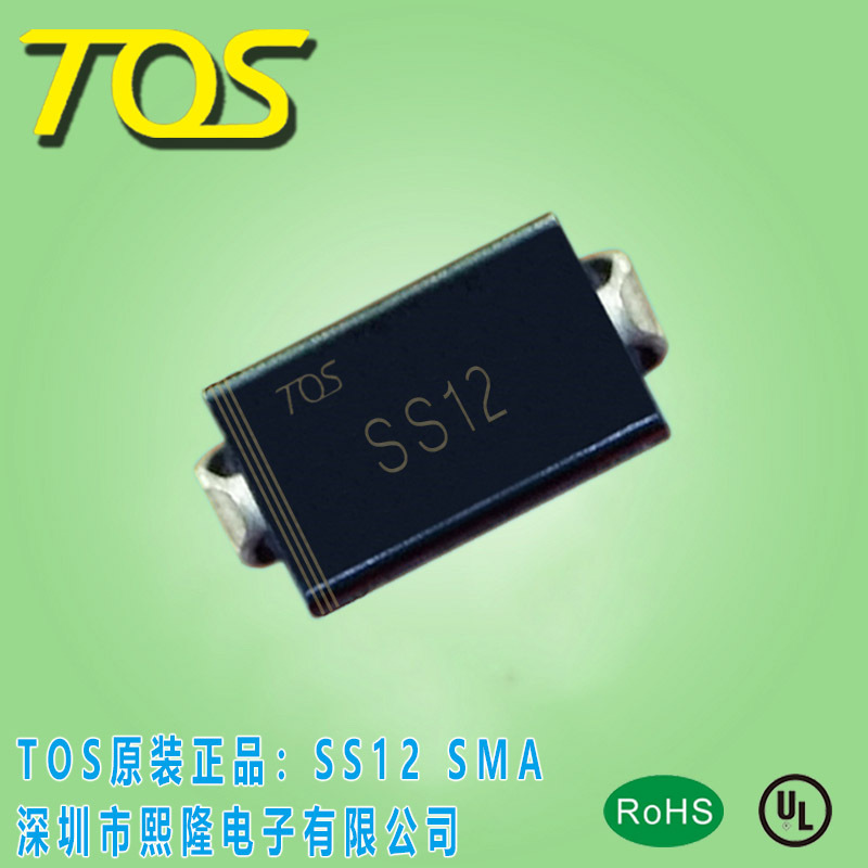 SS12 贴片二极管 1A 20V SMA