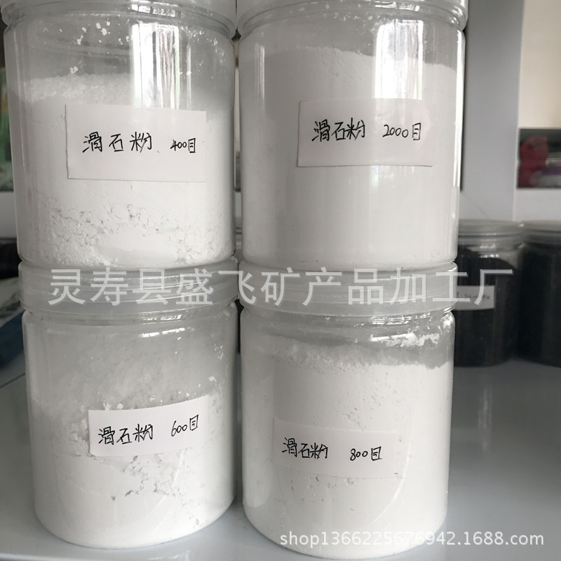 橡胶用黄色滑石粉  陶瓷滑石粉 滑石粉价格
