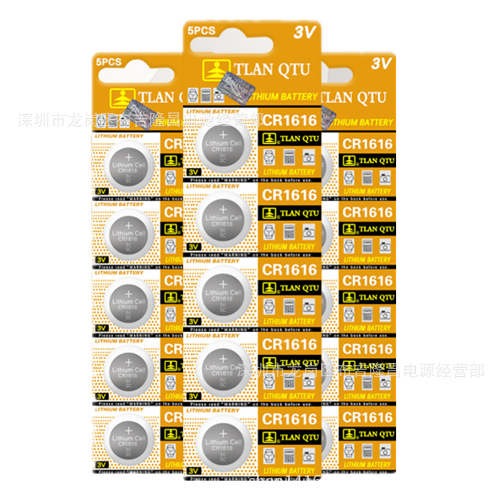 CR1632 1620 电池 1220 1616纽扣电池 3v 1625电子 纽扣电子