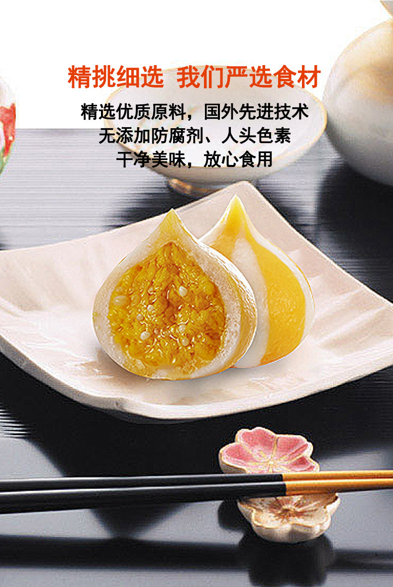 冷冻食品_鱼丸 海胆丸 海鲜豆捞 冷冻食品批发