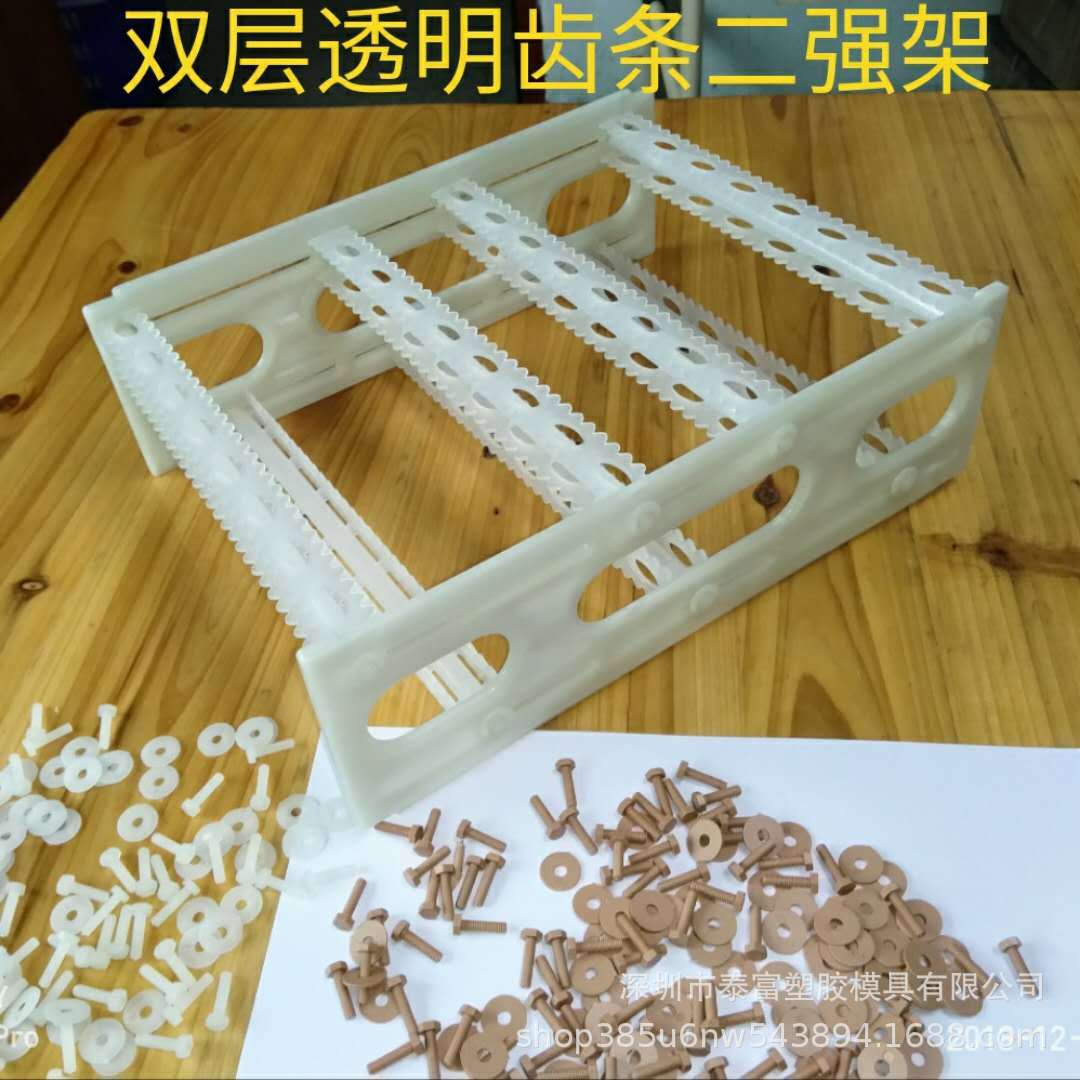 厂家直供全塑胶二强架3D双层塑料齿周转架手机钢化玻璃清洗架
