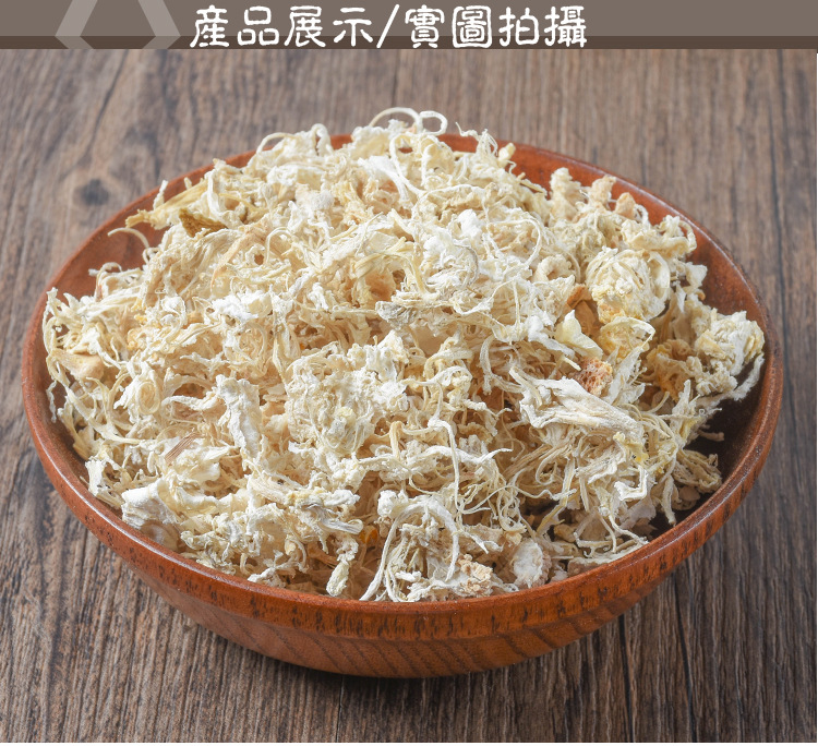 Ju Luo (Citrus reticulata) Dried Tangerine Pith — Food-Herb Botanical for Tea & Soup key features