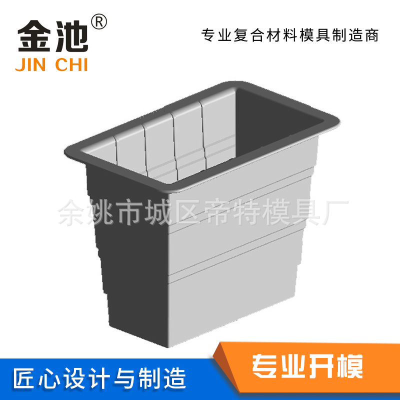 供应SMCBMC玻璃钢模具花盆模具电缆支架电力盖板模具制造热成型