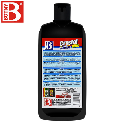 B-1119 Crystal Liquid Wax Decontamination Coating Wax Cleaning Scratch Polishing Wax 450g