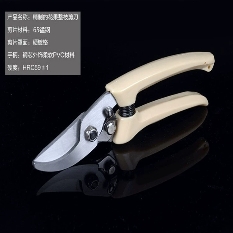 Цветочные ножницы ножницы Подборка ветвей Подборка подлинный старый фермер Youji высокоуглеродистая сталь ножницы