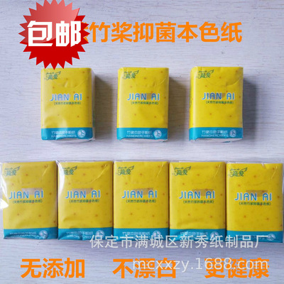 Manufactor Jane Eyre Bamboo Principal color 3 Paper handkerchiefs Primary color Kleenex Community Share advertisement Customize tissue