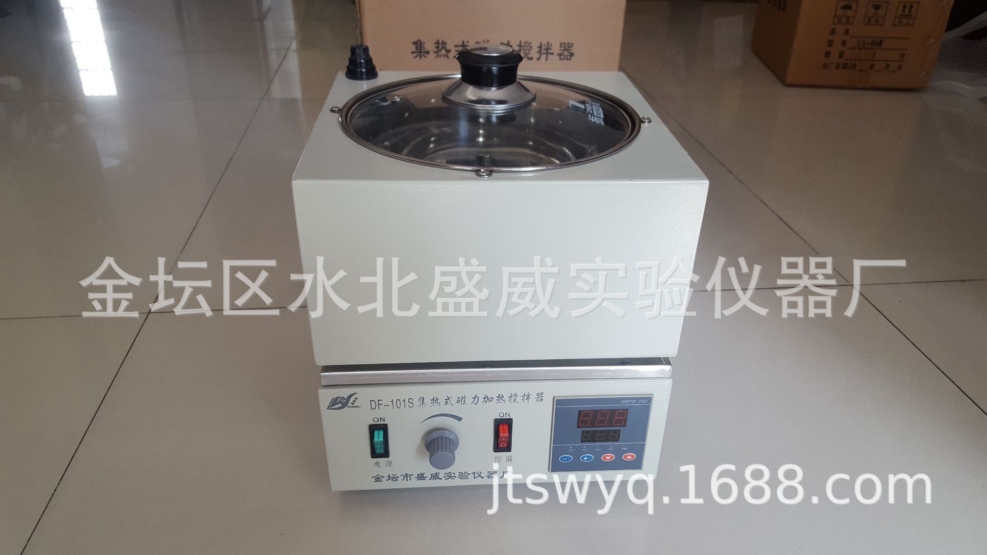 DF-II集热式恒温磁力搅拌器磁力搅拌水浴锅搅拌器搅拌器+水浴锅