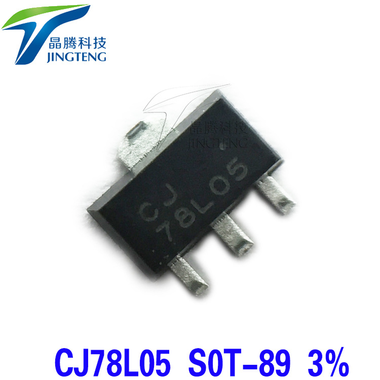 供应原装长电5V三端稳压CJ78L05 SOT-89三端稳压管贴片三极管7805
