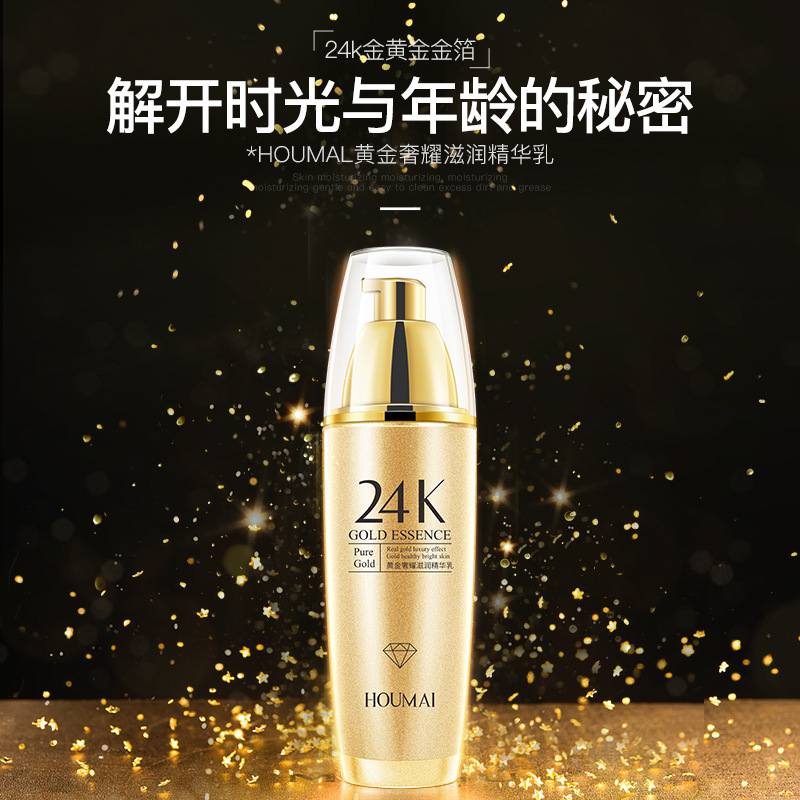 houmai 24k gold essence