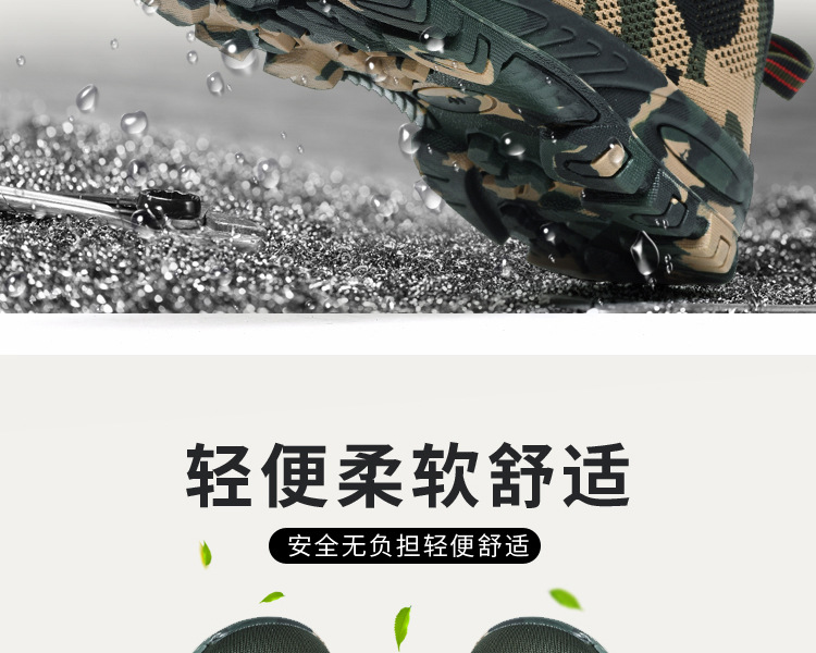 Chaussures de sécurité - Dégâts de perçage - Ref 3405154 Image 41