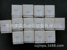 DSR-10-180-P FESTOҶƬʽ�ڶ�����-ȫ��- 33297