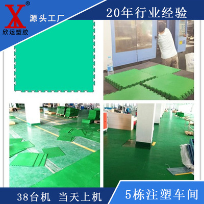 塑料工业地板源头厂家 定做加工环保塑料皮纹工业地板注塑加工