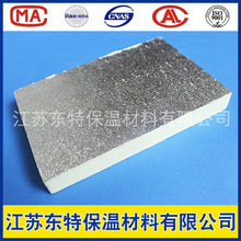 聚苯乙烯擠塑板 難燃擠塑板 聚苯擠塑板 擠塑XPS