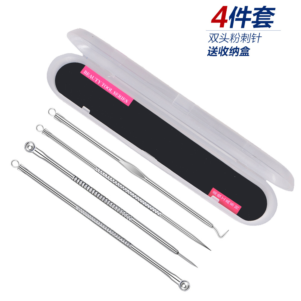 粉刺针 暗疮针痘痘针 4件套装批发
