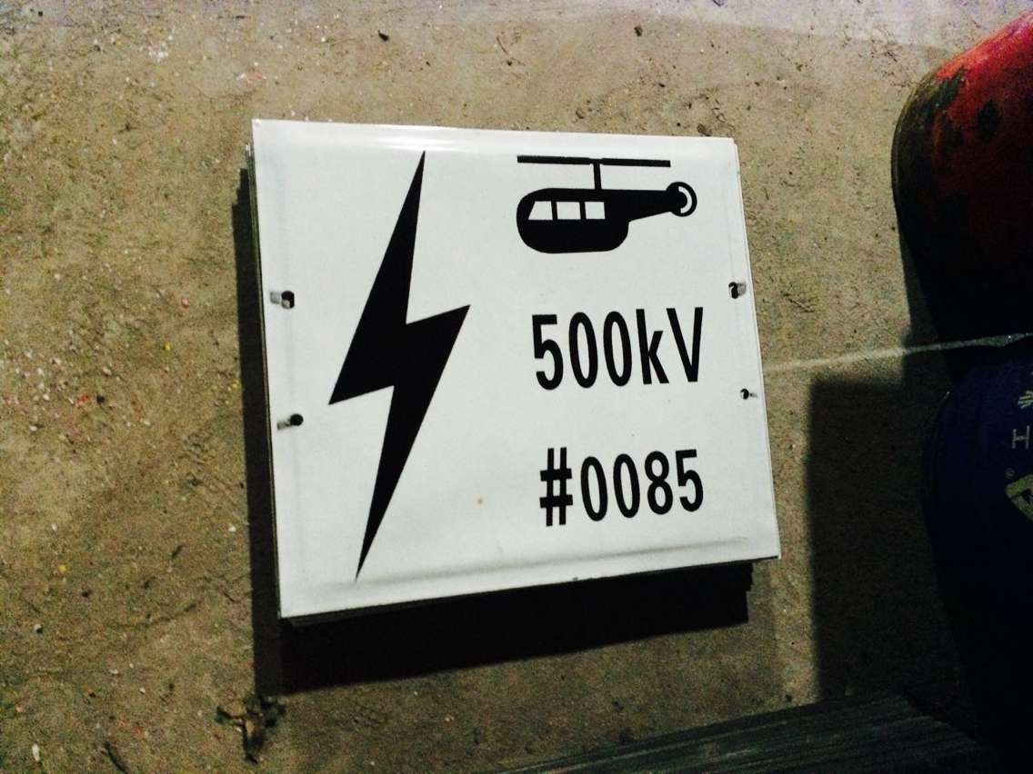 电力安全标牌标志牌 搪瓷标牌塑料PVC标牌铁铝标识牌定做厂家