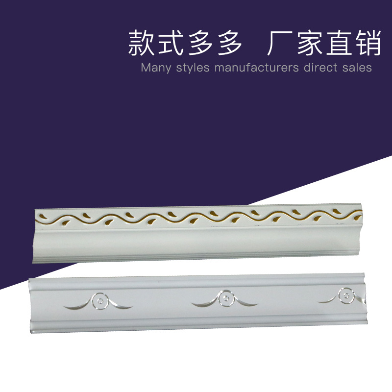 厂家爆款收边条集成吊顶烫金烤漆雕刻菱形白色L角铝天花收边线