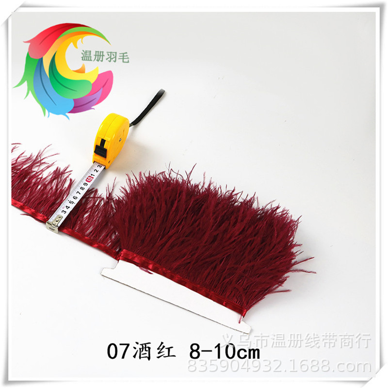 厂家直销8-10CM鸵鸟毛布边羽毛花边服装用羽毛新品跑量款1米起详情图14