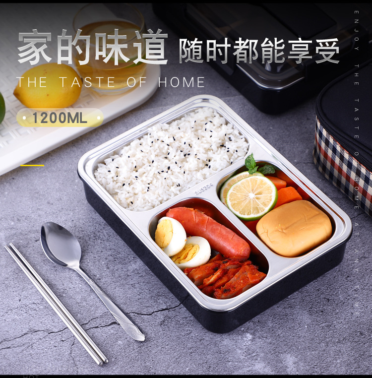 304不锈钢保温饭盒学生公司礼品餐盒快餐盘防烫长方形便当盒大号C