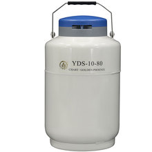 金凤YDS-10-80液氮罐贮存型 含6个120mm高的提筒