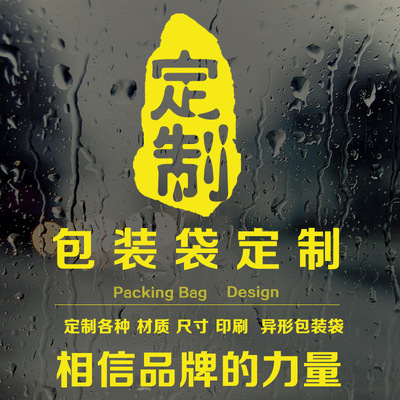 major customized size printing vacuum Food bags aluminum foil Independent Self-styled transparent Self sealing bag opp Bag