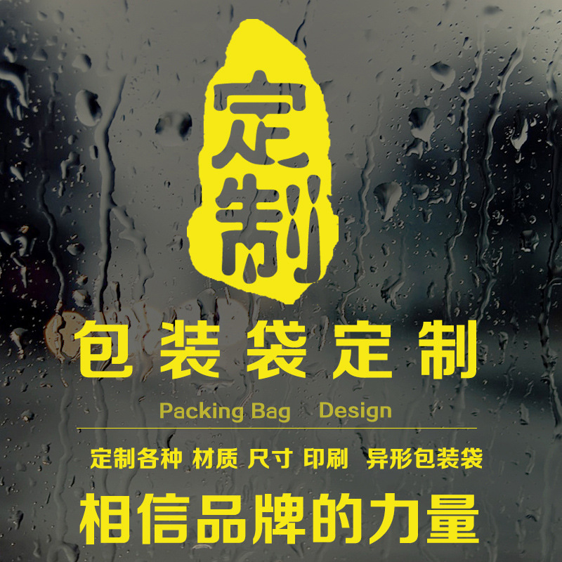 major customized size printing vacuum Food bags aluminum foil Independent Self-styled transparent Self sealing bag opp Bag