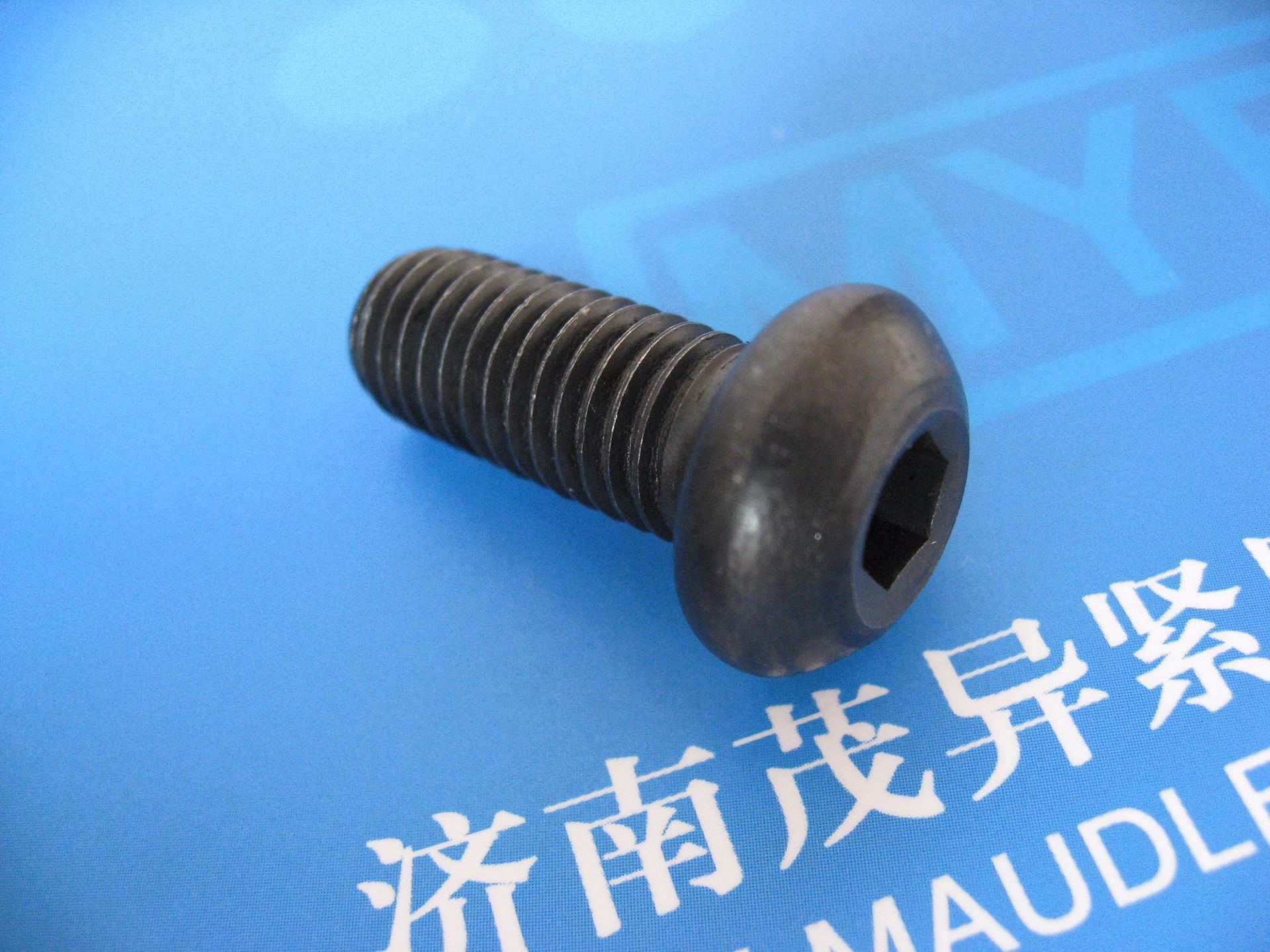 内六角圆头螺钉JISB1174-2006