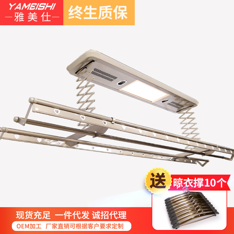 廠家直銷遙控智能升降電動晾衣架衣架伸縮架陽台涼批發