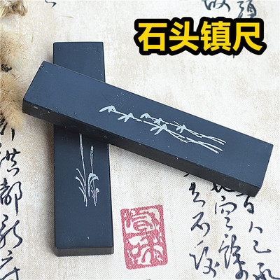 Factory sales Paperweight Four Treasures student stone Ballast Calligraphy Flash Rice paper Calligraphy Training Supplies