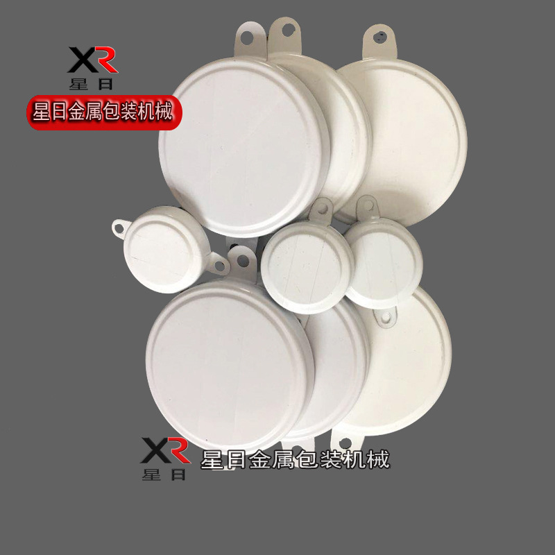 200L化工铁桶封口盖  桶盖