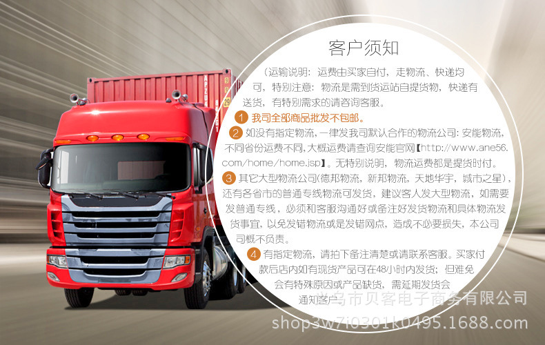 3661480617_172457760