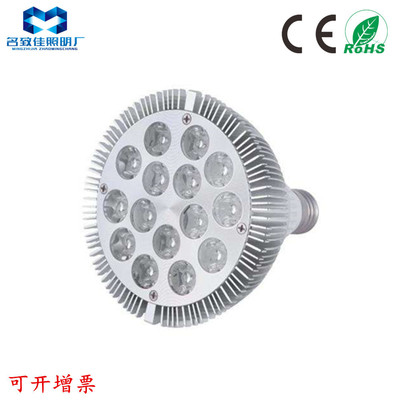 direct deal PAR38 12W 15W 18W Spotlight LED Spotlight Customized Botany Grow lights