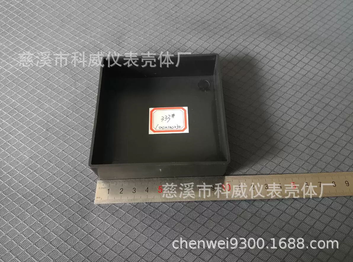 Kw-333 пластиковая раковина/распределительная коробка/коробка клея заполняя/раковина модуля/раковина пакета 100*100*30 мм