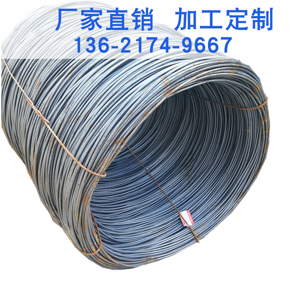 高线 线材盘圆拉丝调直可定尺 九江 亚新Q195 Φ6.5  Φ8普线批发