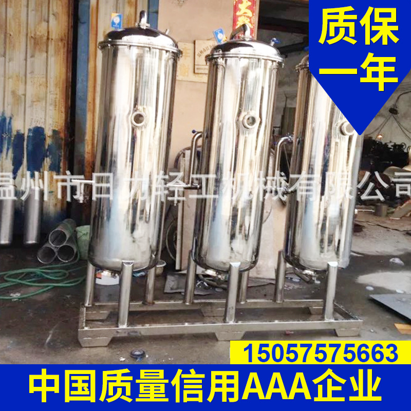 厂家直销供应活性炭过滤器 不锈钢过滤器 机械过滤器 新品上市
