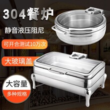 �ߙn304���P�Һ�����������͠t늼ӟ�Ƶ겼�Ơtů�˱��ؠt����