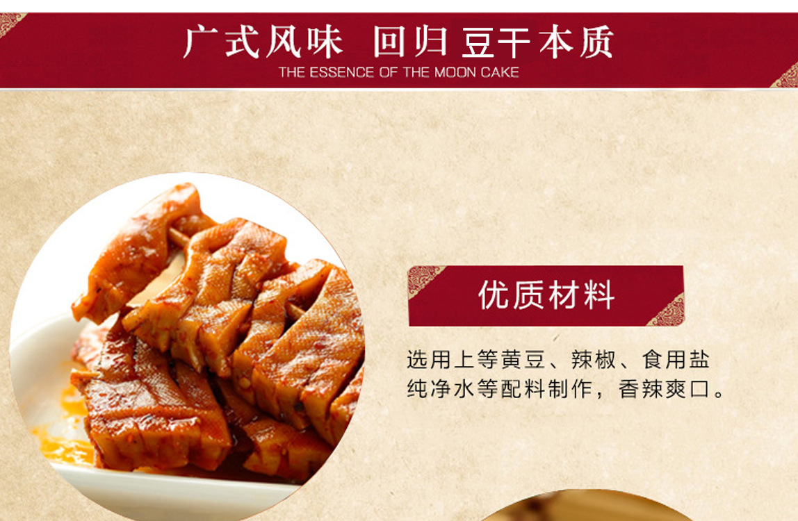 批发香辣兰花串 26g刘师傅湘派兰花串 香辣泡椒味豆制品休闲零食-阿里巴巴