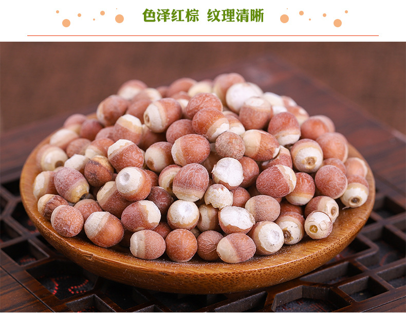 Dried Red Skin Gorgon Fruit Qian Shi 500g Whole Euryale Seeds for Cooking and Congee quality and texture