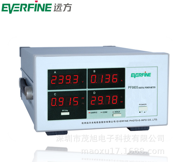 Everfine/远方【PF9805】智能电量电参数测量仪（通讯型）功率计