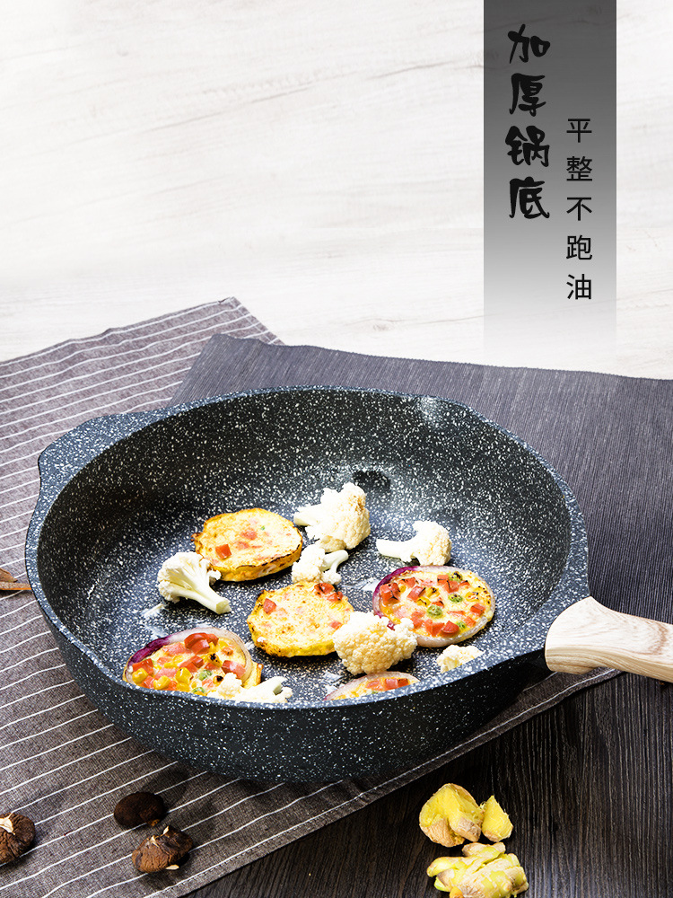 小菜丫32麦饭石平底锅不粘锅无油烟深煎锅炒锅电磁炉气燃气灶通用|ms